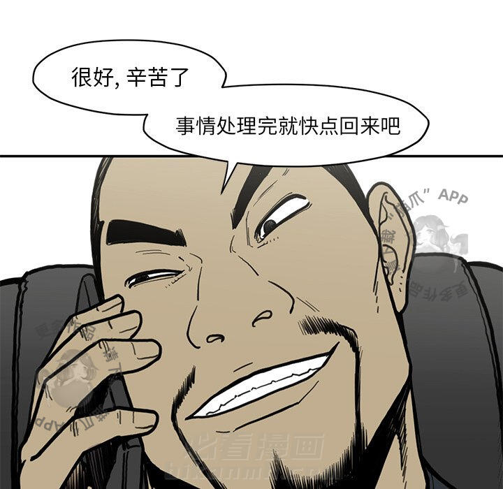 第54话 5486