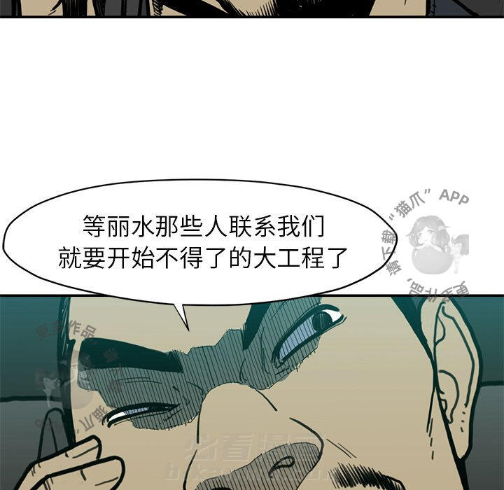 第54话 5487