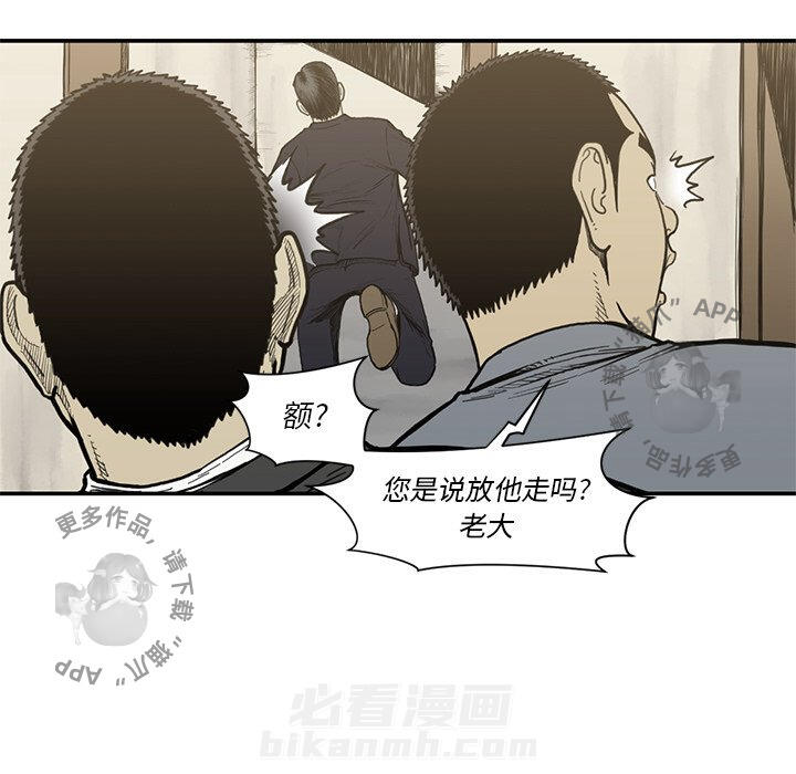 第54话 549