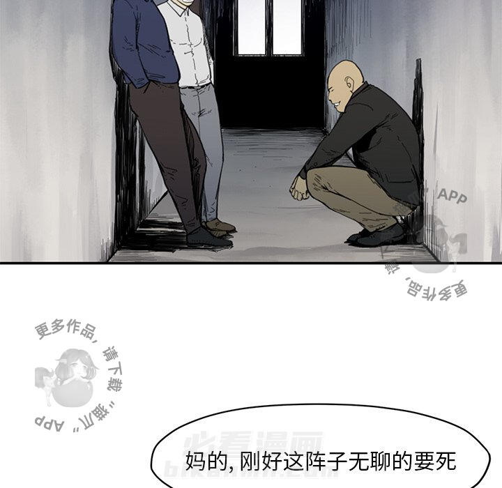第54话 5493