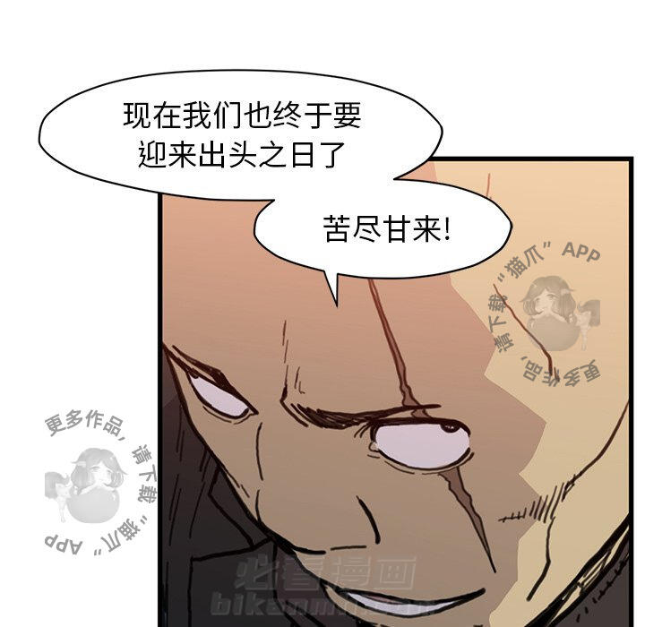 第54话 5495