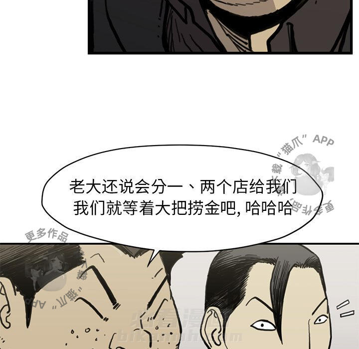 第54话 5496