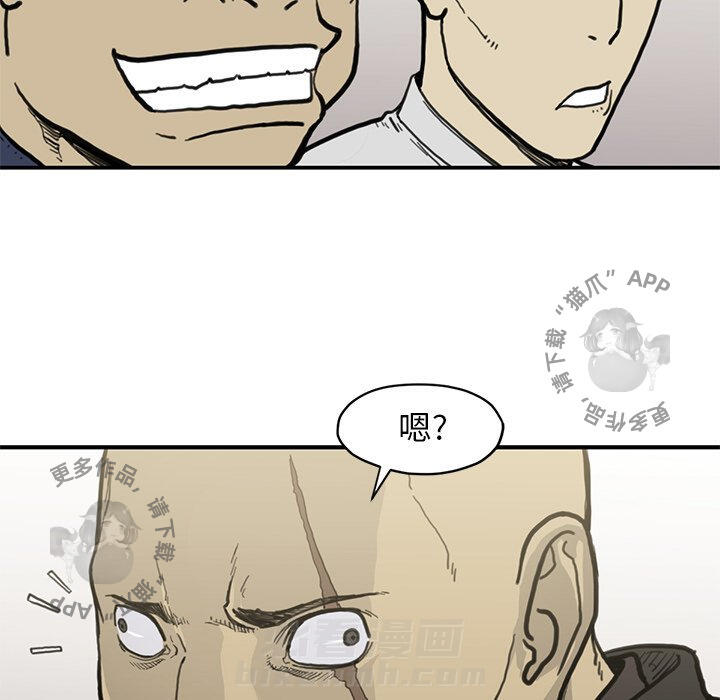 第54话 5497