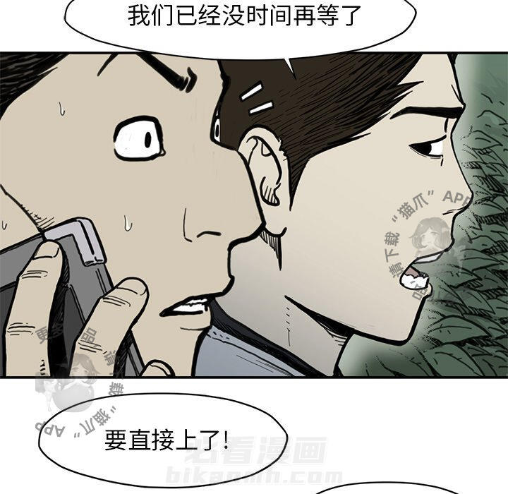 第55话 5510