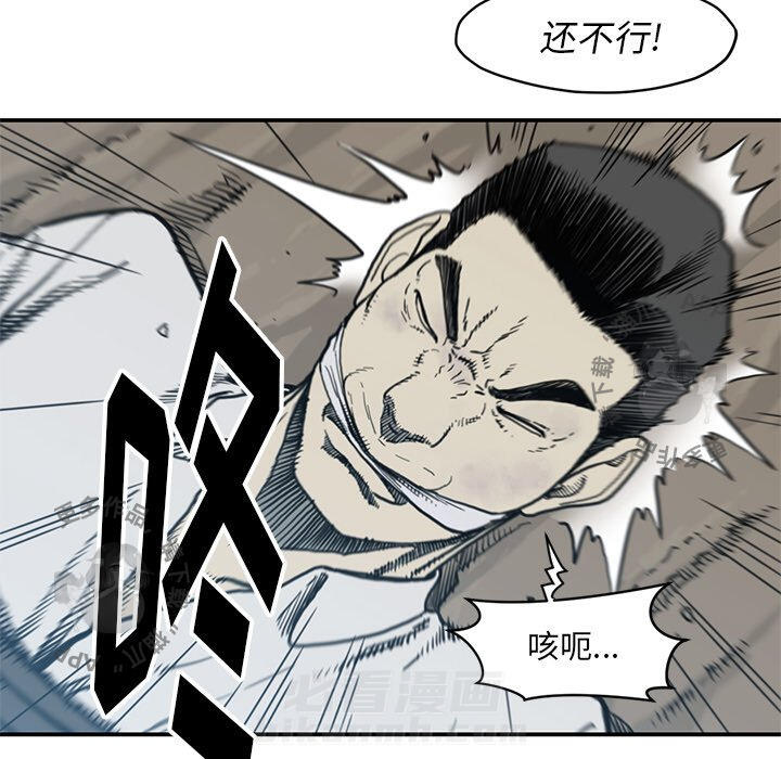 第55话 5511