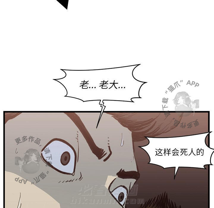 第55话 5512