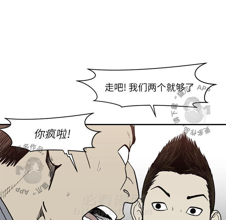 第55话 5514