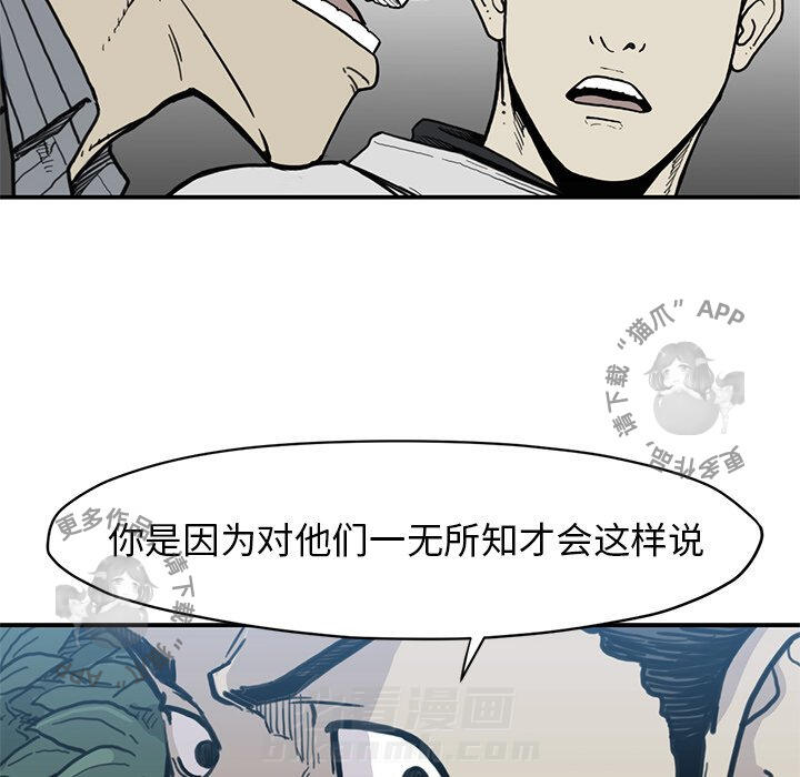 第55话 5515