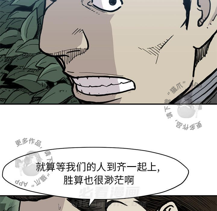 第55话 5516