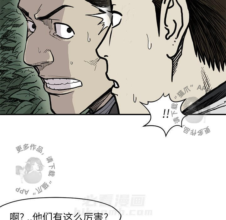 第55话 5517