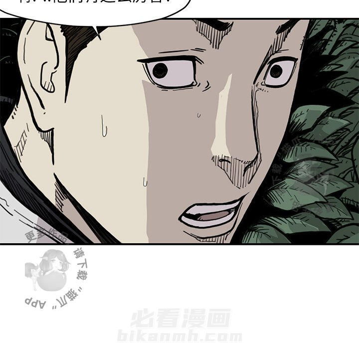 第55话 5518