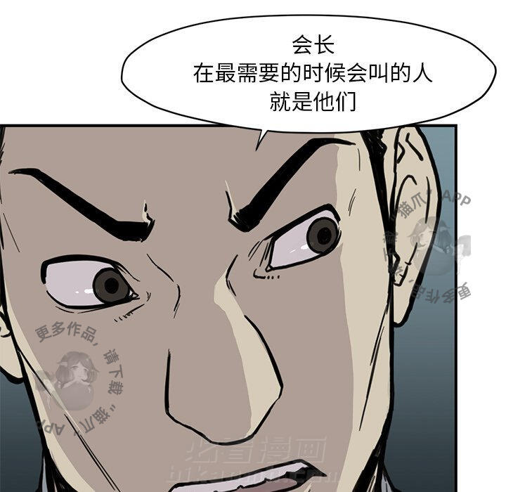 第55话 5519