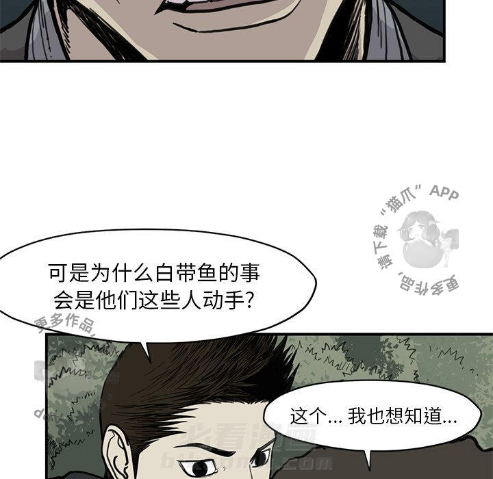 第55话 5520