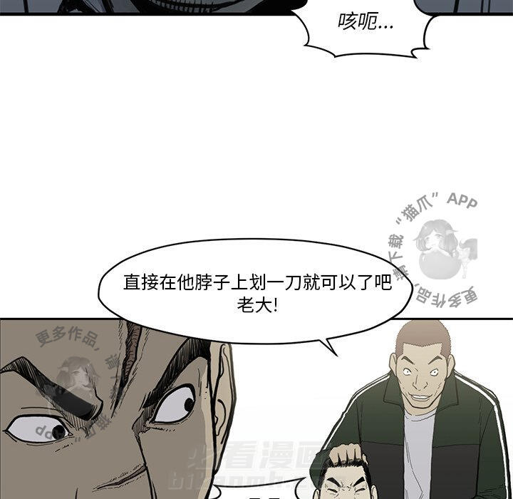 第55话 5524