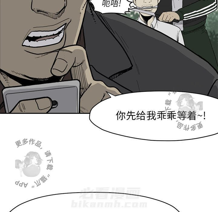 第55话 5525