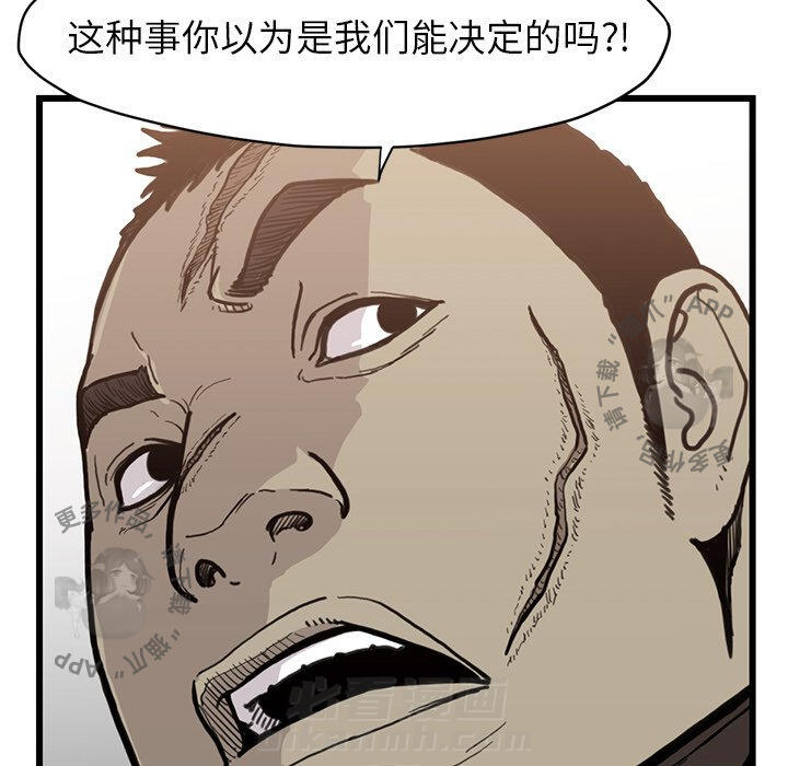 第55话 5526