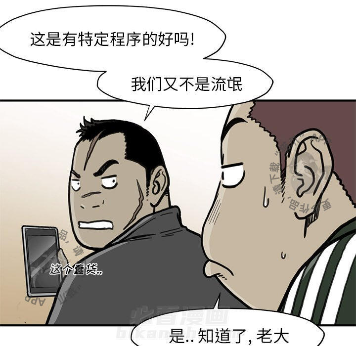 第55话 5528