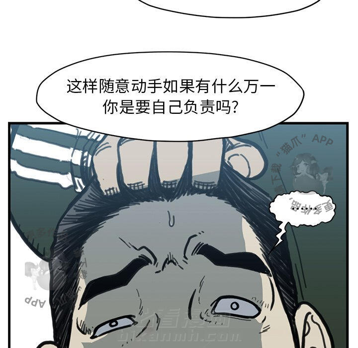 第55话 5529