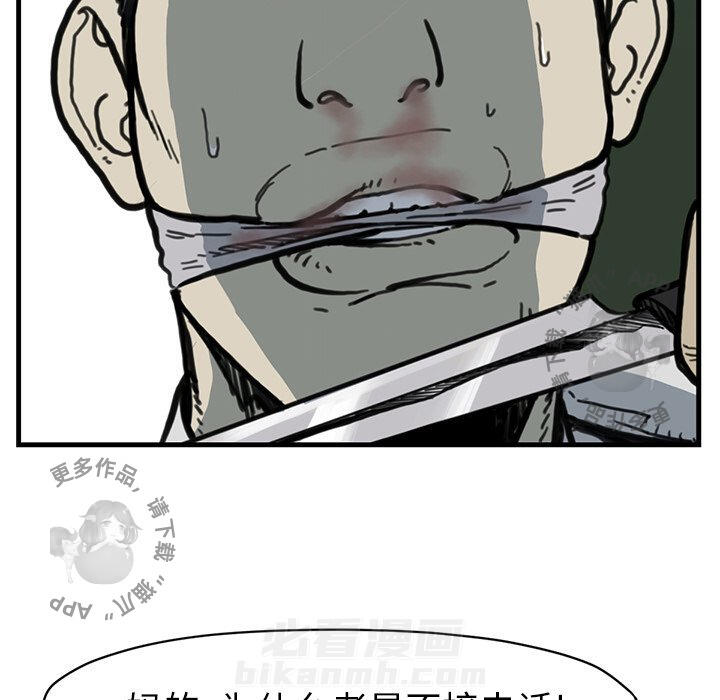 第55话 5530