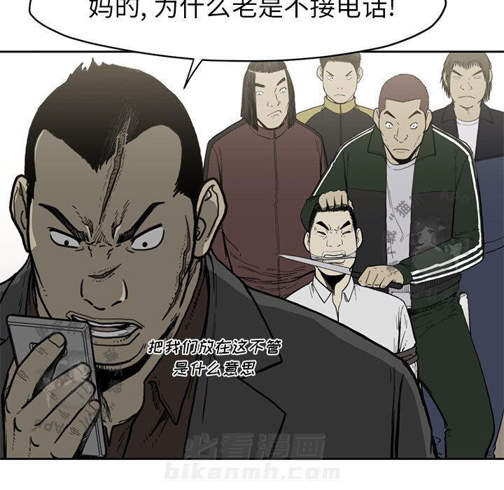 第55话 5531