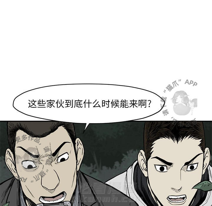 第55话 5532