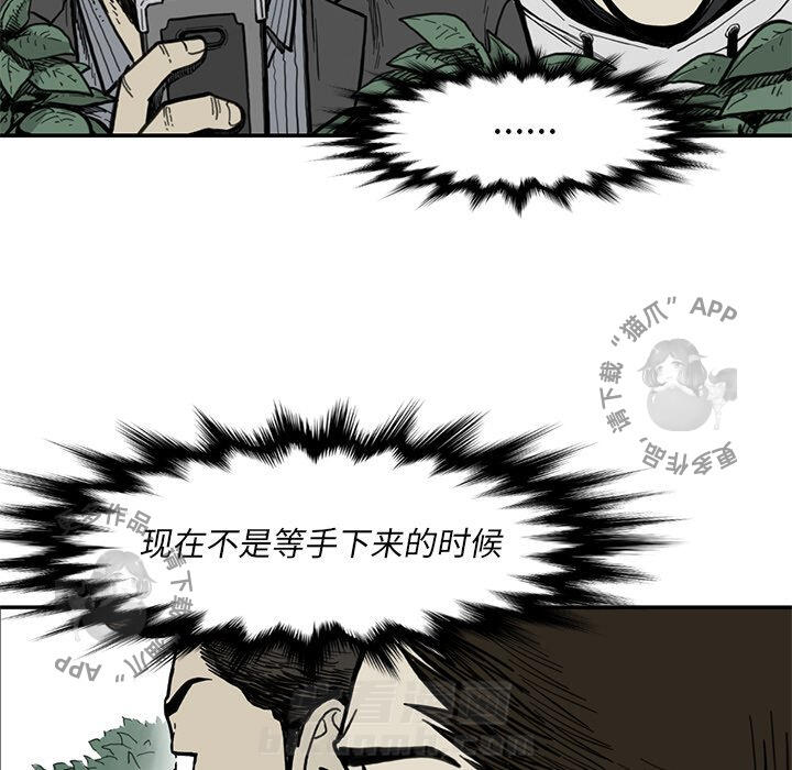 第55话 5533
