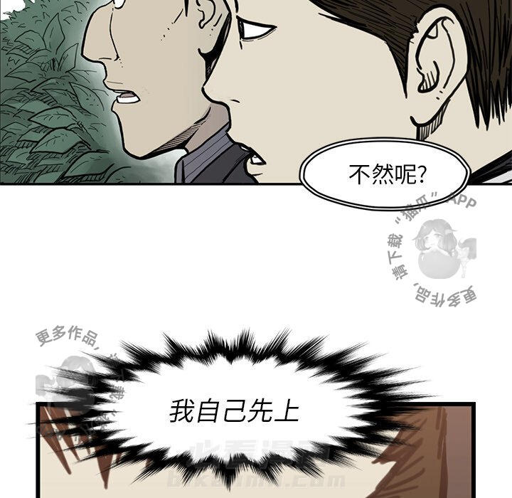 第55话 5534
