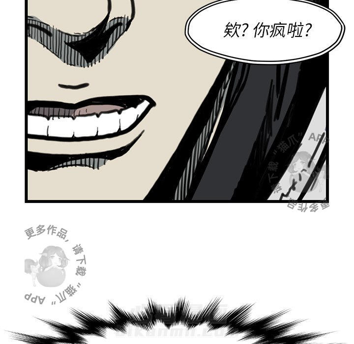 第55话 5536