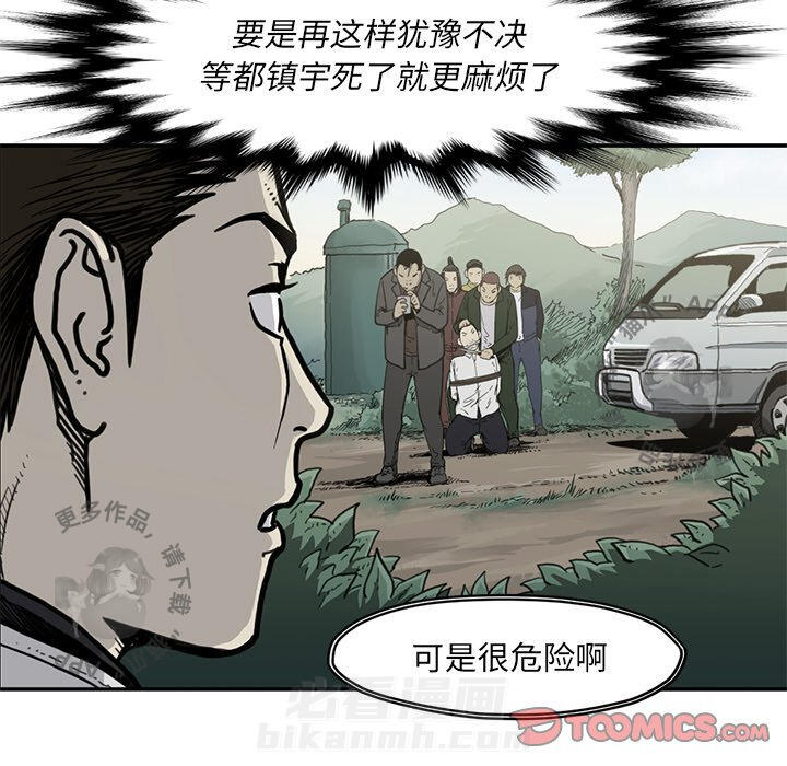 第55话 5537