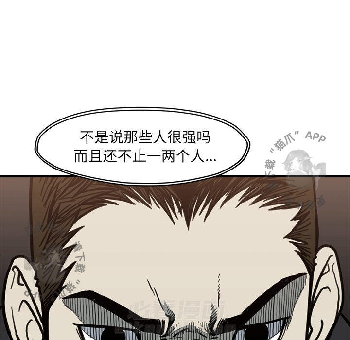第55话 5538