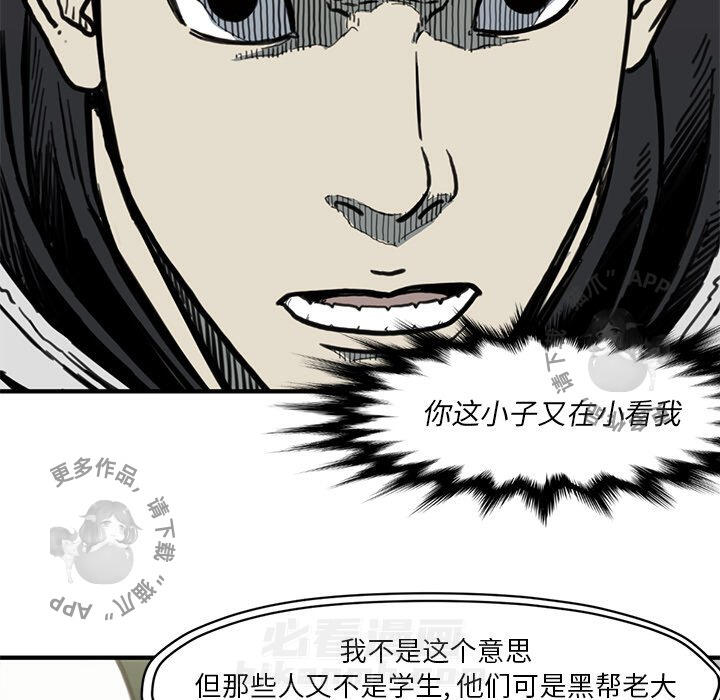 第55话 5539