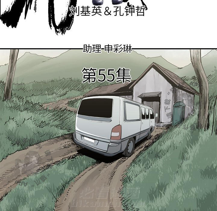 第55话 554