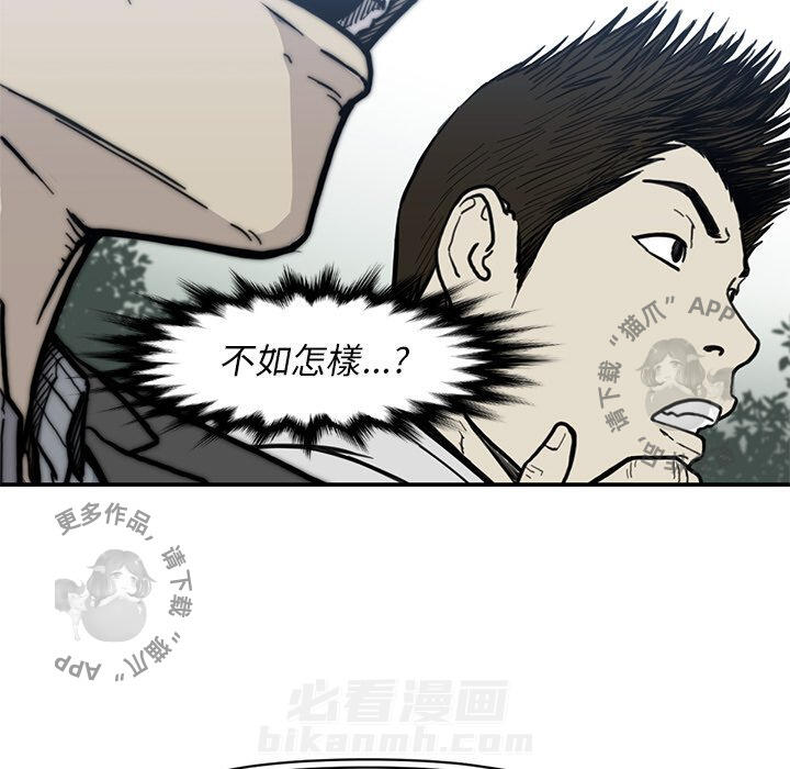 第55话 5542