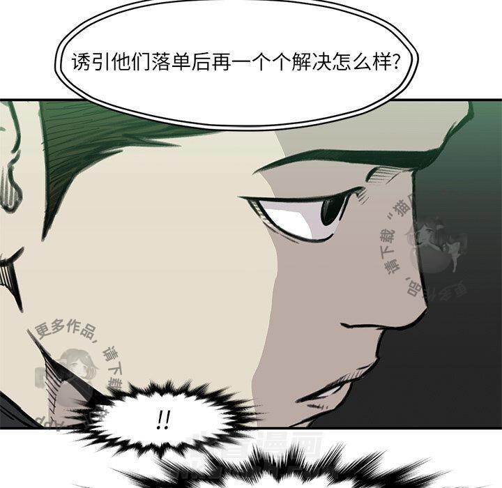 第55话 5543