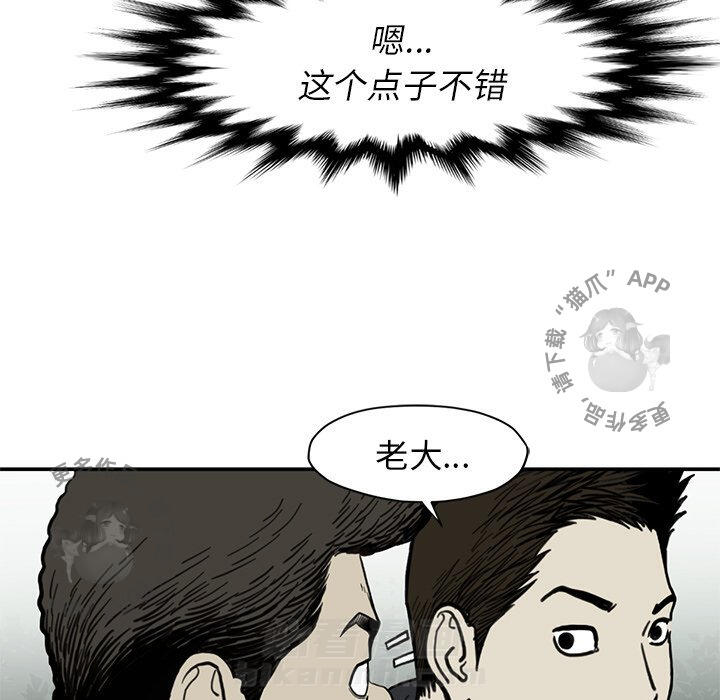 第55话 5544