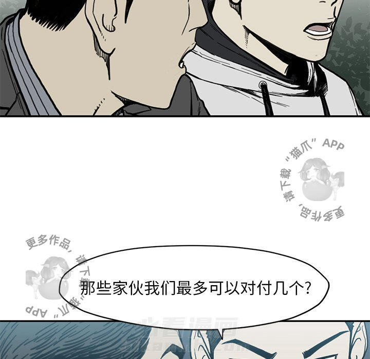 第55话 5545