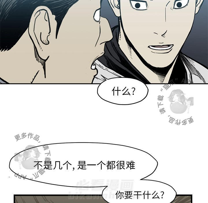 第55话 5546