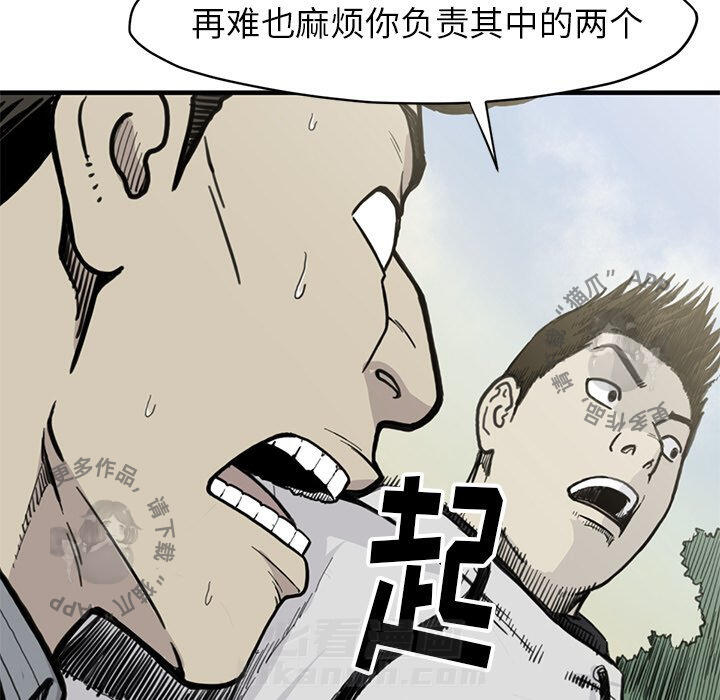 第55话 5549