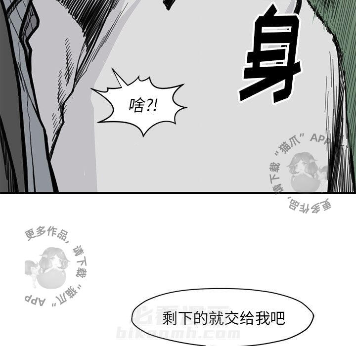 第55话 5550