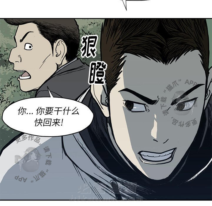 第55话 5551