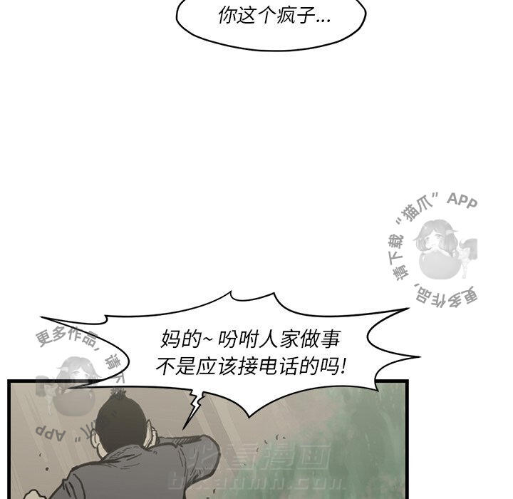 第55话 5553