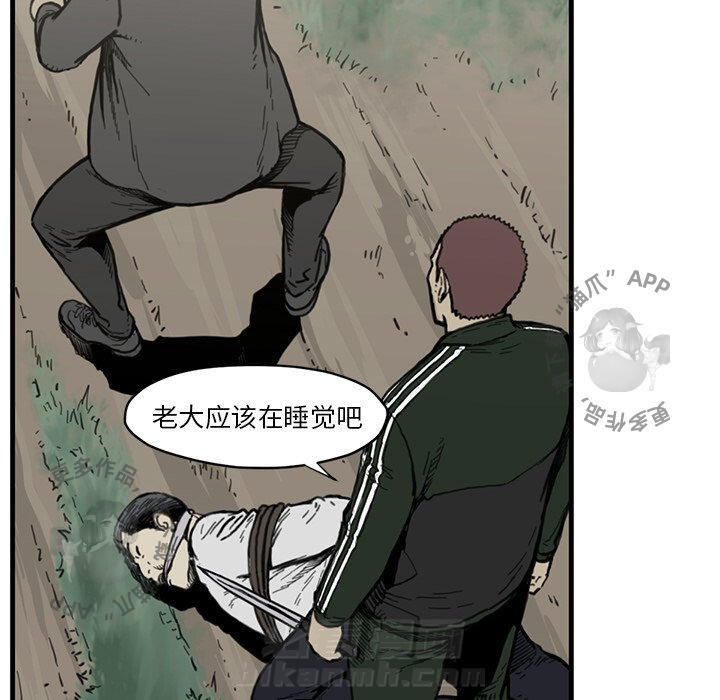 第55话 5554