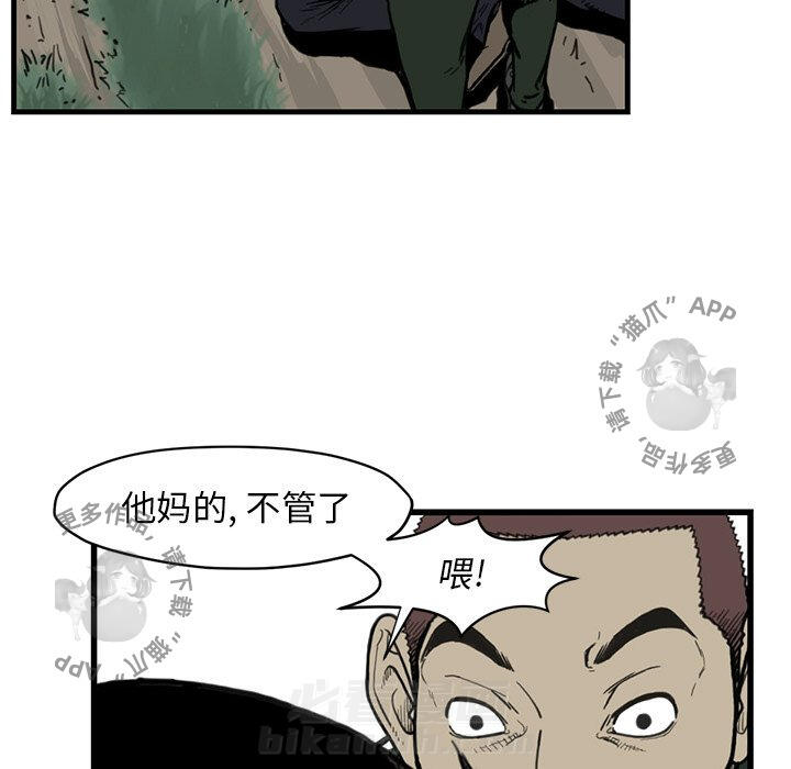 第55话 5555