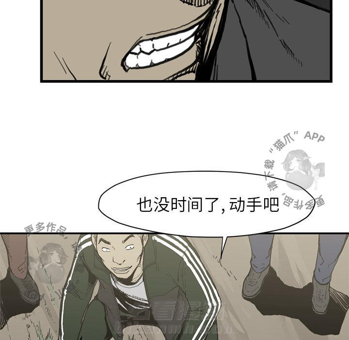 第55话 5557