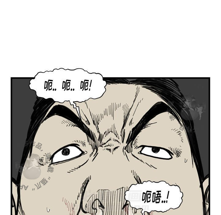 第55话 5559
