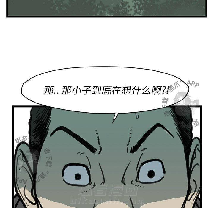 第55话 5575