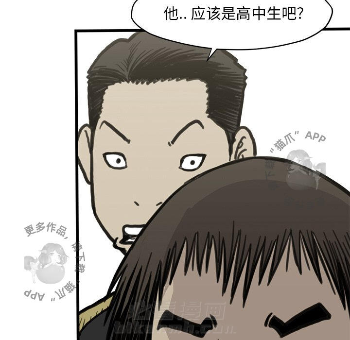 第55话 5583
