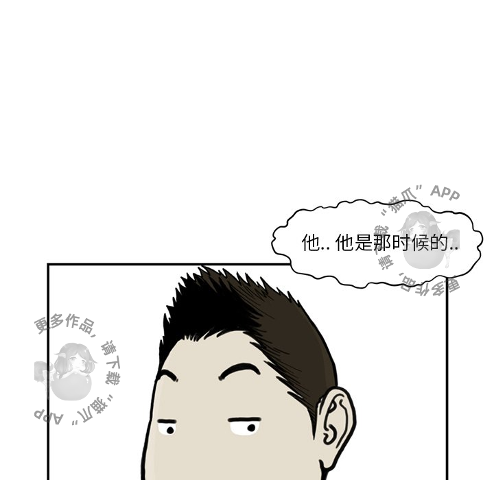 第55话 5590