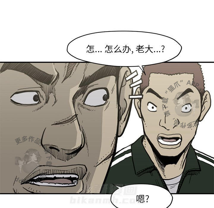 第55话 5594