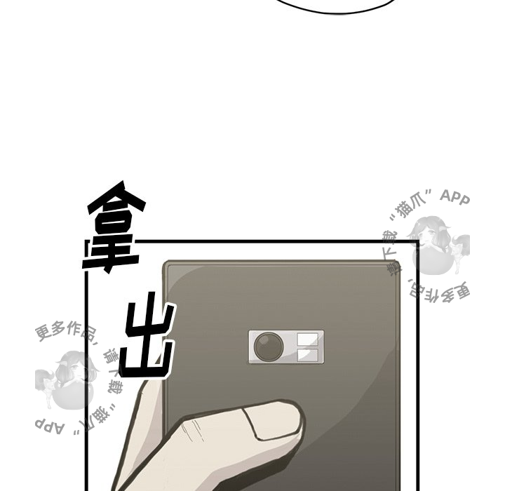 第55话 5595
